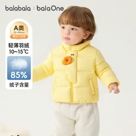 巴拉巴拉balaOne宝宝羽绒服三防男童冬装女童连帽外套萌2025新款商品大图