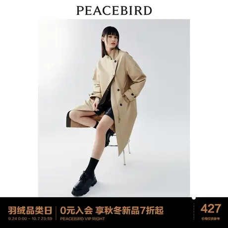太平鸟拼接立领风衣外套2023年秋季新款设计感宽松阔版大衣外套女图片
