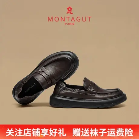 Montagut/梦特娇男士商务休闲皮鞋 秋季头层牛皮软底大头乐福皮鞋商品大图