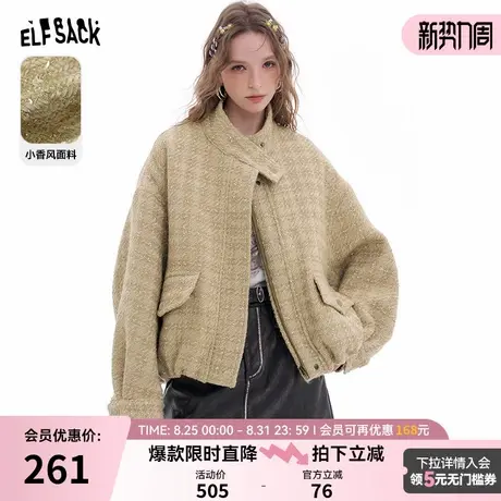 妖精的口袋小香风立领短款外套女2025年秋冬新款绵羊毛高级感上衣图片
