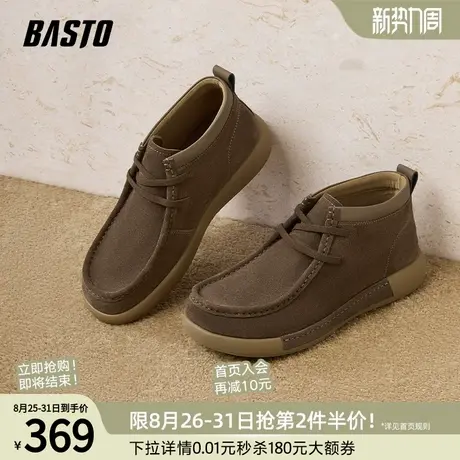 百思图冬季新款时尚户外保暖运动工装马丁靴厚底男低靴66819DD4商品大图