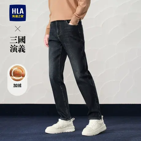 HLA/海澜之家三国演义牛仔裤24秋冬新加绒加厚直筒五袋保暖裤子男商品大图