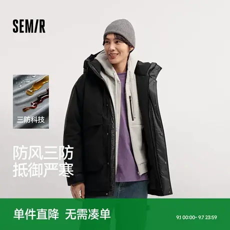 森马羽绒服男冬装80绒子防风三防外套中长款宽松连帽上衣户外通勤图片