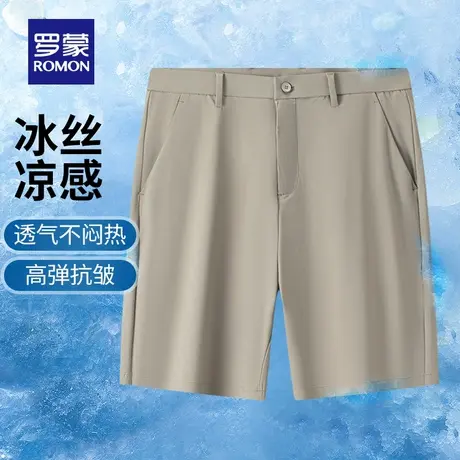 【冰丝高弹】罗蒙男士透气百搭短裤2025夏季薄款凉感直筒五分裤男商品大图