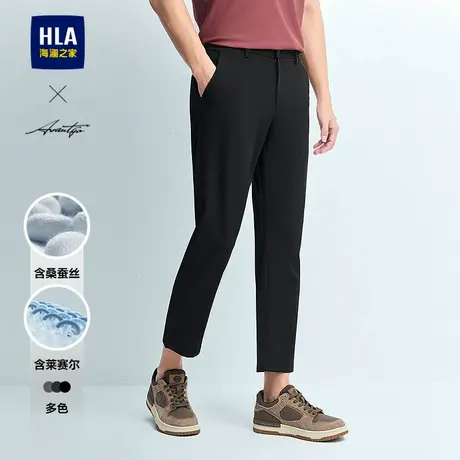 HLA/海澜之家轻商务时尚系列休闲裤25春夏新含桑蚕丝九分通勤裤男图片