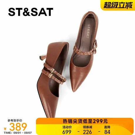 星期六棕色玛丽珍鞋女2025尖头浅口单鞋一字带铆钉气质细跟高跟鞋商品大图