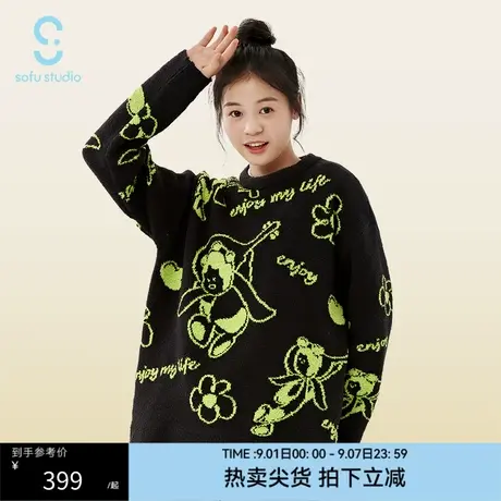 半边绒家居服秋冬男女同款两面可穿睡衣朝菌款sofustudio商品大图