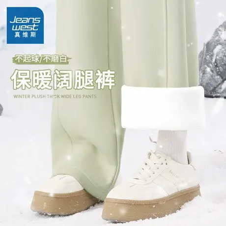 真维斯KWV加绒裤子女2024新款秋冬季奥粒绒加厚卫裤运动休闲裤女商品大图