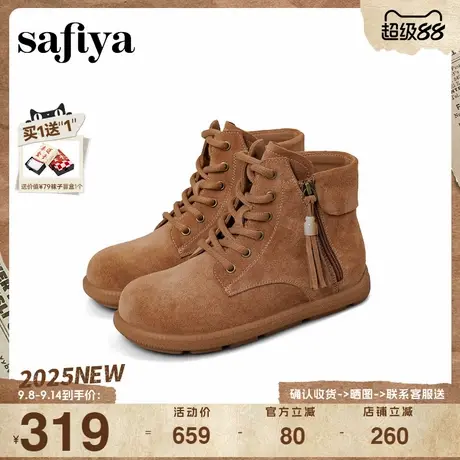 Safiya/索菲娅游牧风流苏侧拉链系带休闲百搭舒适平底马丁靴短靴商品大图