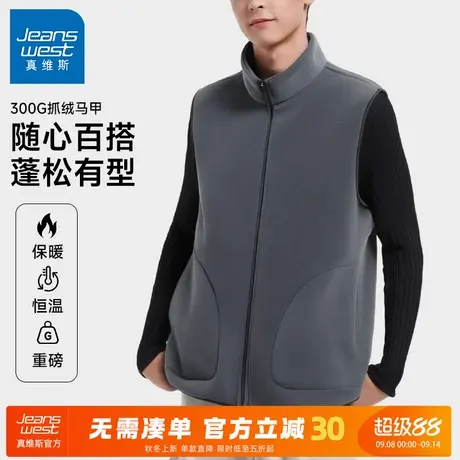 GV真维斯马甲男款2025新款冬季外穿摇粒绒抓绒衣男加绒加厚背心A商品大图