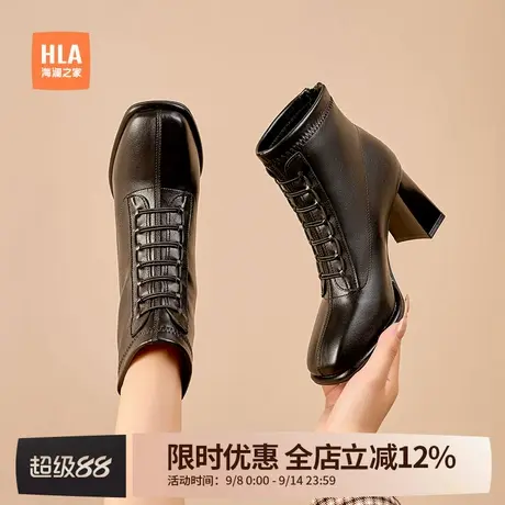 HLA/海澜之家方头法式粗跟高级感短靴秋冬高跟时装靴小个子靴子女商品大图