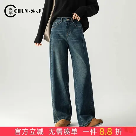 显瘦复古阔腿牛仔裤女秋季新款2025独特超好看裤子梨型身材直筒裤商品大图