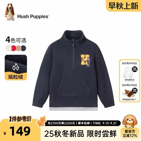 暇步士童装男童摇粒绒卫衣25秋冬新款大童保暖立领儿童洋气假两件图片
