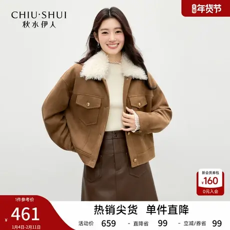 秋水伊人巴恩风翻领短款仿麂皮棉服女2025年冬季新款复古时髦外套图片