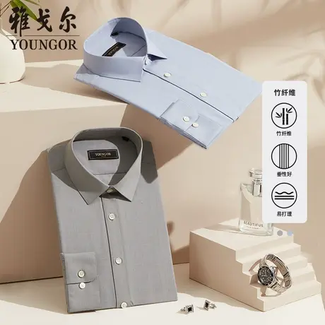 【天然纤维】V系雅戈尔衬衫秋季商务桑蚕丝抗皱千鸟格长袖衬衫商品大图