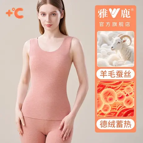 雅鹿保暖背心女士加绒加厚无痕羊绒蚕丝保温打底衣发热内衣秋冬季商品大图