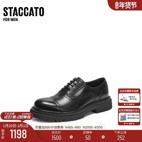 思加图2026新款暗黑武士正装增高皮鞋牛津鞋商务皮鞋男鞋B7180AM6商品大图