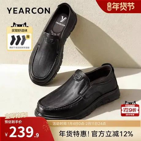 意尔康男鞋2026新款春季休闲皮鞋男士商务软底一脚蹬中年爸爸鞋商品大图