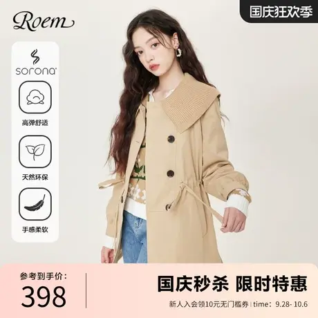 Roem春秋 新品商场同款甜美大翻领修身上衣气质外套中长款风衣女图片