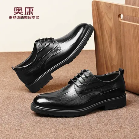 奥康 男鞋2025秋季新款商务正装皮鞋男士真皮通勤鞋新郎结婚鞋子L商品大图
