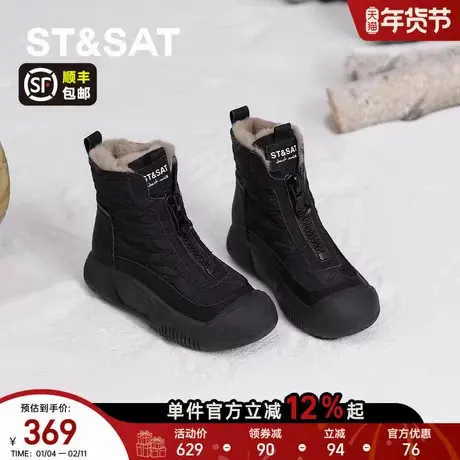 星期六厚底爆款雪地靴女2025新款冬季加绒加厚保暖马丁靴东北棉鞋商品大图