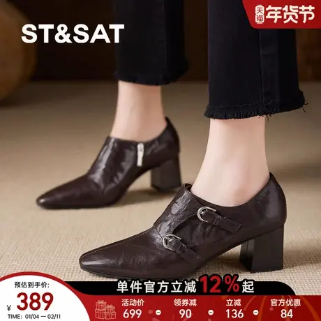 星期六巨好看2026春季新款女士高跟乐福鞋女真皮粗跟英伦方头皮鞋商品大图