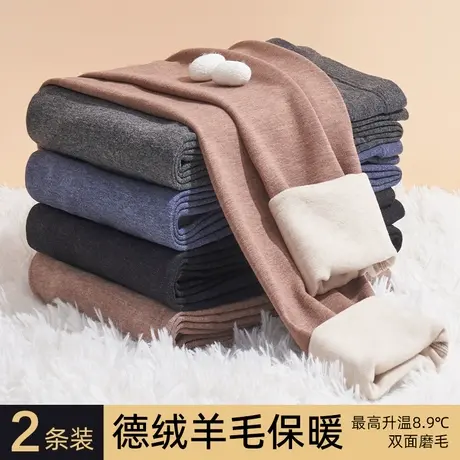 德绒保暖裤男加绒加厚发热内穿打底薄款秋衣秋裤套装羊毛无痕线裤图片