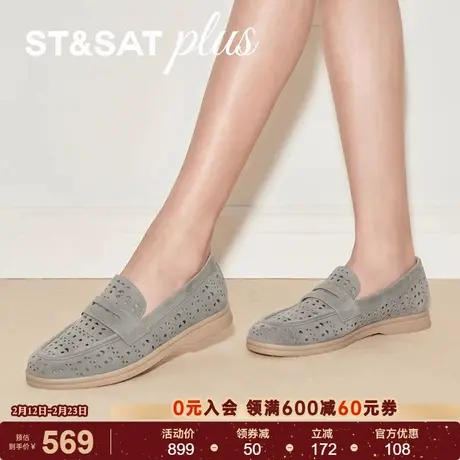 星期六休闲2026春季休闲复古一脚蹬时尚潮流乐福豆豆鞋SSE1111174商品大图