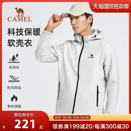 CAMEL/骆驼男装夹克外套男春秋季软壳衣抓绒加厚保暖连帽冲锋衣商品大图
