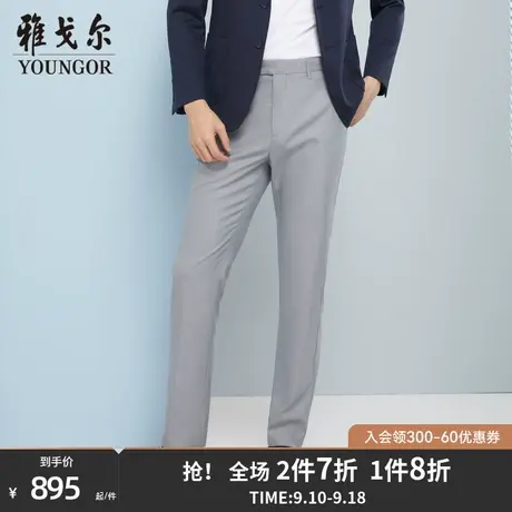 【商场同款】雅戈尔男士长裤春季新款官方商务休闲长裤男S3395商品大图