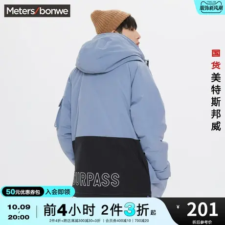 [2件3折]国货美特斯邦威迷彩工装羽绒服男冬连帽宽松保暖外套图片