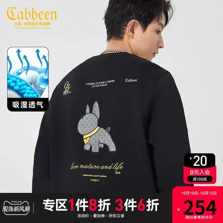 卡宾男装 斗牛犬刺绣卫衣2023秋新款珠地透气套头上衣潮流街头A图片