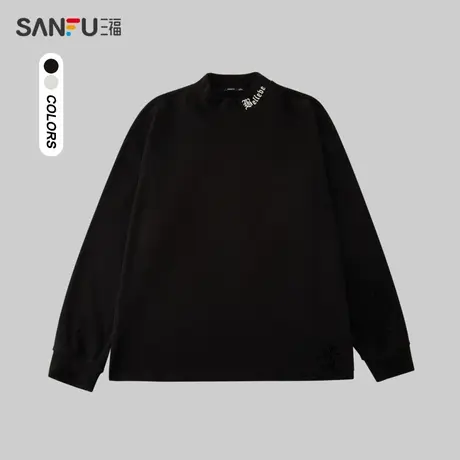 三福2023冬男士哥特字母重磅长T恤 潮流宽松立领打底上衣477075商品大图