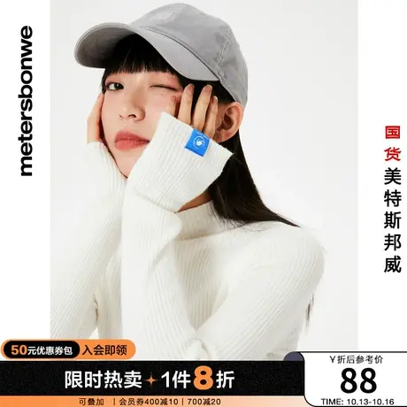 国货美特斯邦威毛衣女秋冬季修身半高领套头圆领打底毛衣毛衣图片