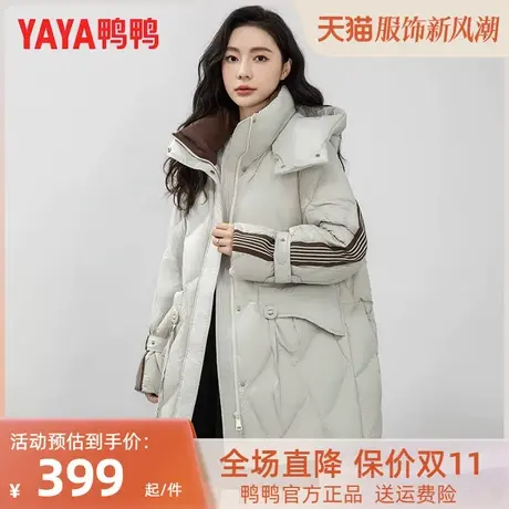 鸭鸭羽绒服女2023年冬季新款中长款连帽时尚休闲纯色保暖外套潮HY图片