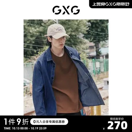 GXG奥莱 22年男装蓝色牛仔翻领长袖衬衫休闲宽松外穿百搭秋季新品商品大图