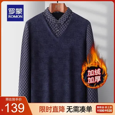 【加绒保暖】罗蒙男士假两件秋冬新款商务针织衫棋盘格休闲毛衣男商品大图