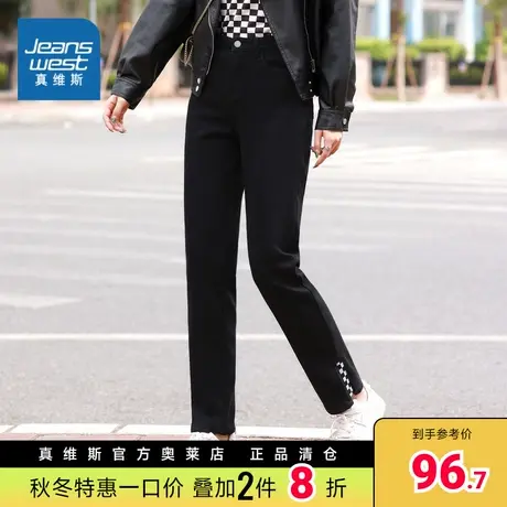 JW真维斯女装牛仔长裤 冬季 女装修身黑色复古加绒牛仔裤商品大图