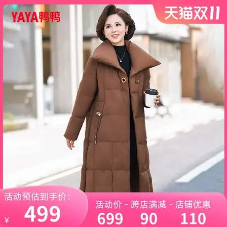 鸭鸭羽绒服女2023秋冬新品中老年长款加厚大翻领妈妈装J图片
