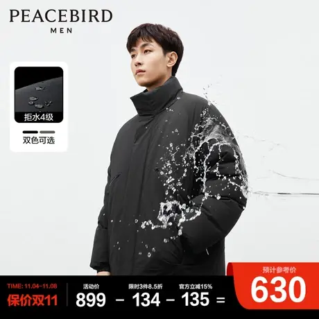 【防泼水】太平鸟男装面包服男2023年冬季新款潮流宽松短款羽绒服图片