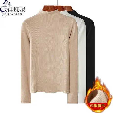 秋冬新款半高领修身显瘦内里磨毛保暖纯色长袖体恤上衣女打底衫商品大图