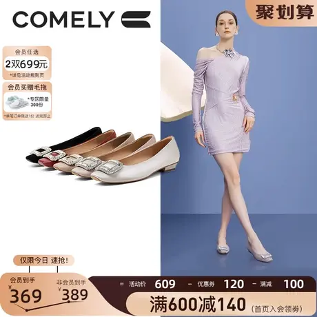 [博主推荐]康莉低跟单鞋2023年秋季新款水钻粗跟真皮舒适通勤女鞋图片