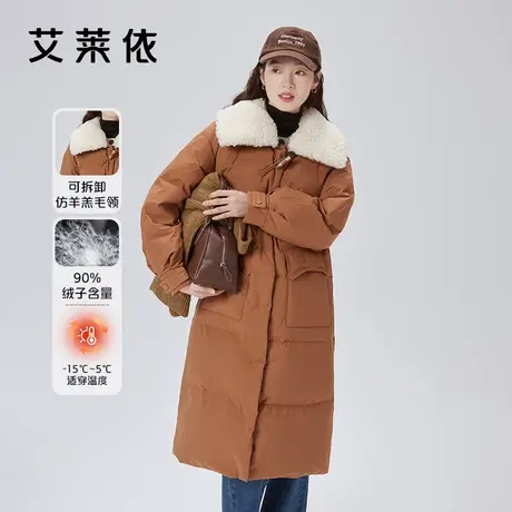 【】艾莱依仿羊羔毛领羽绒服女2023冬季新款牛角扣中长款外套商品大图
