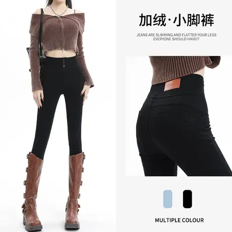 黑色高腰加绒牛仔裤女秋冬2023年新款加厚显瘦弹力铅笔紧身小脚裤商品大图