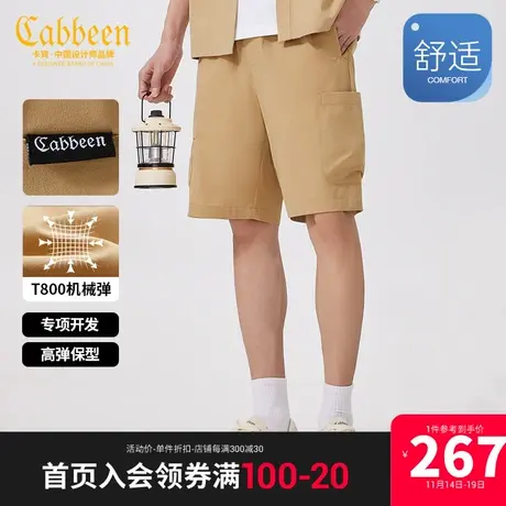 卡宾男装山系户外休闲短裤2023夏新款潮流宽松工装裤舒适弹力Y商品大图