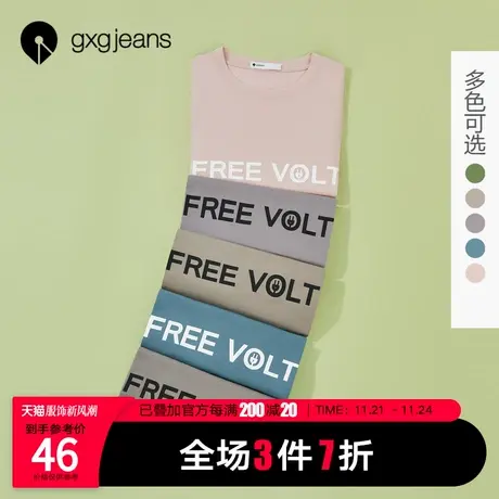清仓gxg jeans男装短袖t恤夏季印花情侣多色休闲短袖T恤男图片