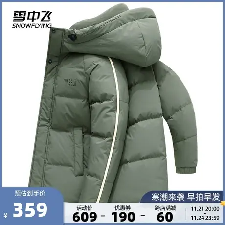 雪中飞2023秋冬新款男士短款连帽羽绒服简约加厚保暖休闲商务商品大图