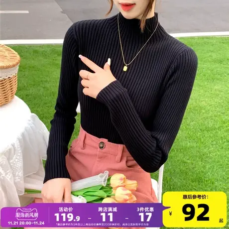 唐狮2023年秋冬款内搭半高领打底衫女修身黑色显瘦打底毛针织衫PO商品大图