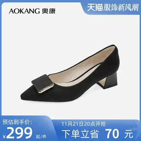 【门店同款】奥康女鞋春季新款透气百搭粗跟舒适单鞋浅口通勤休闲商品大图