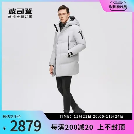 波司登男式高端鹅绒服户外防风宽松透气科技蓄热锁温连帽保暖时尚商品大图